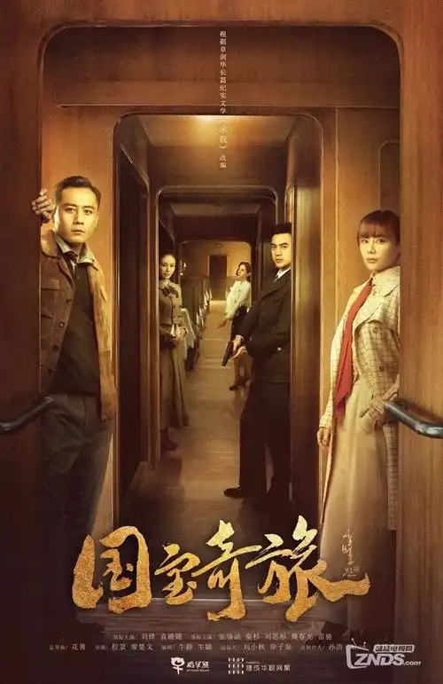 EU超时任务 时空循环港剧